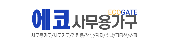 에코사무용가구_로고