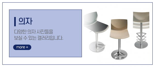 에코사무용가구_메인중간_의자