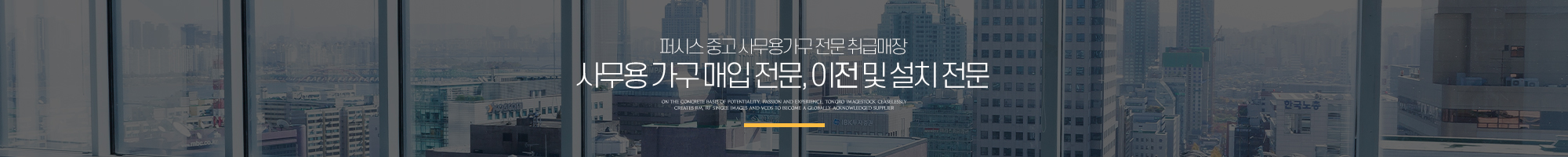 에코사무용가구_이미지pc