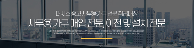 에코사무용가구_이미지m