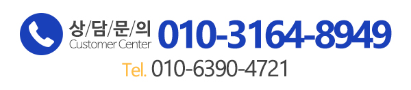 에코사무용가구_메인하단_전화