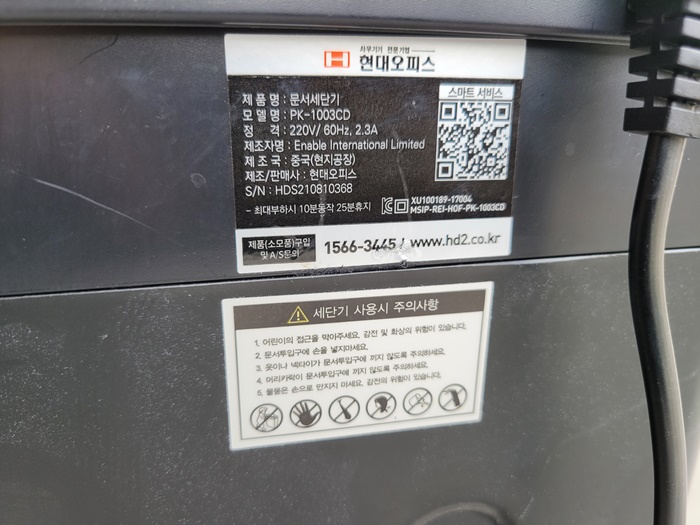 /user/e/ecogate/editor/2211/d3bd6994ab20975febb2439b17bc7926_1669098460_8631.jpg 이미지크게보기