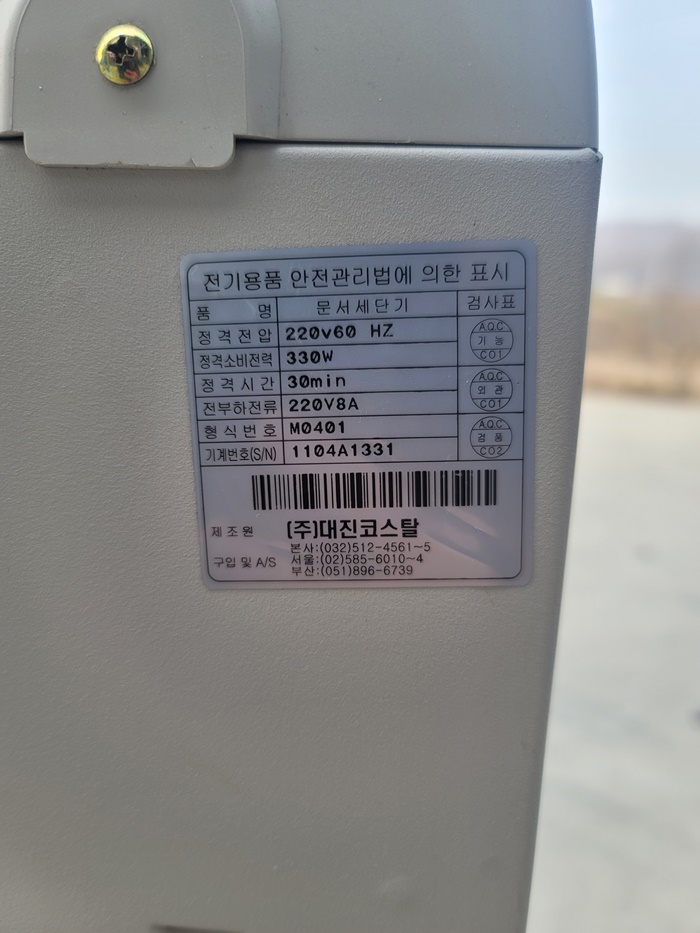 /user/e/ecogate/editor/2302/bbcb537abf16ec0f37fff7fbb8fde5bb_1675417622_1783.jpg 이미지크게보기