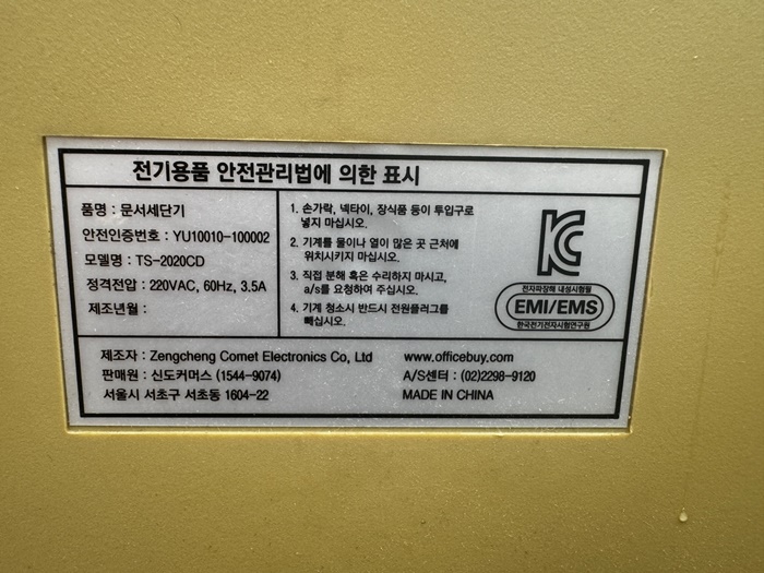 /user/e/ecogate/editor/2312/a9f630e1102e78cac92936b16e9c5236_1703852260_2516.jpg 이미지크게보기