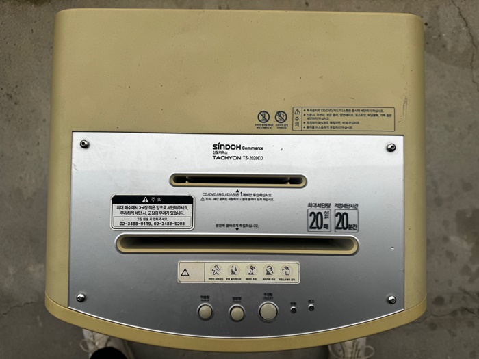 /user/e/ecogate/editor/2312/a9f630e1102e78cac92936b16e9c5236_1703852260_3773.jpg 이미지크게보기