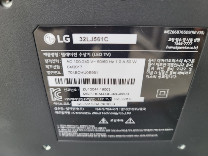 /user/e/ecogate/editor/2410/a9c29e55fb446419476e0cdf02827066_1728289519_0966.jpg 이미지크게보기